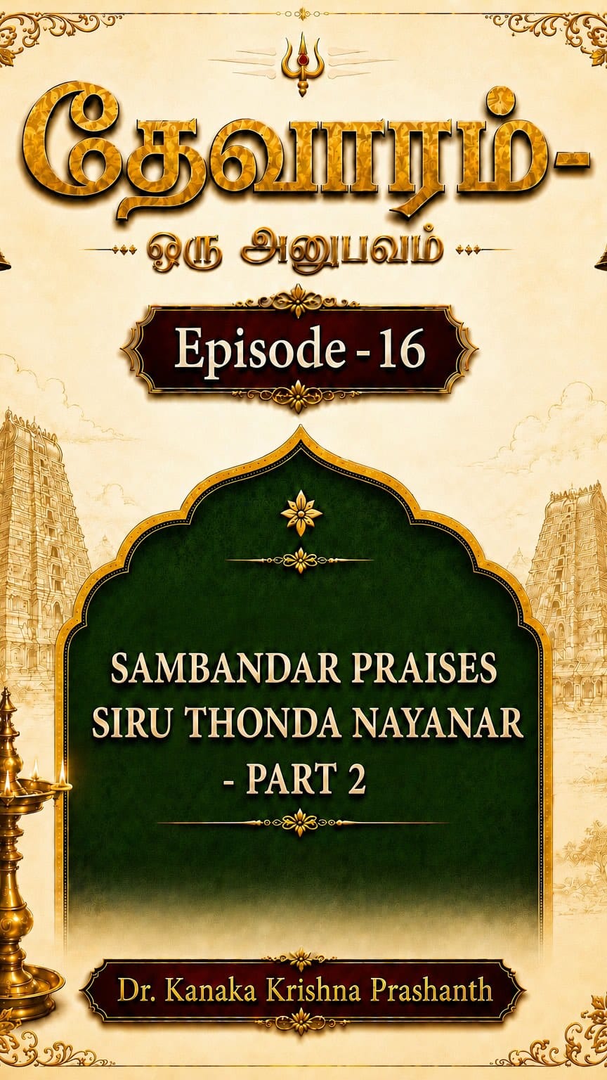 Post 8 by Thiruveezhimizhalai Kanaka Krishna Prashanth on Instagram (video)
