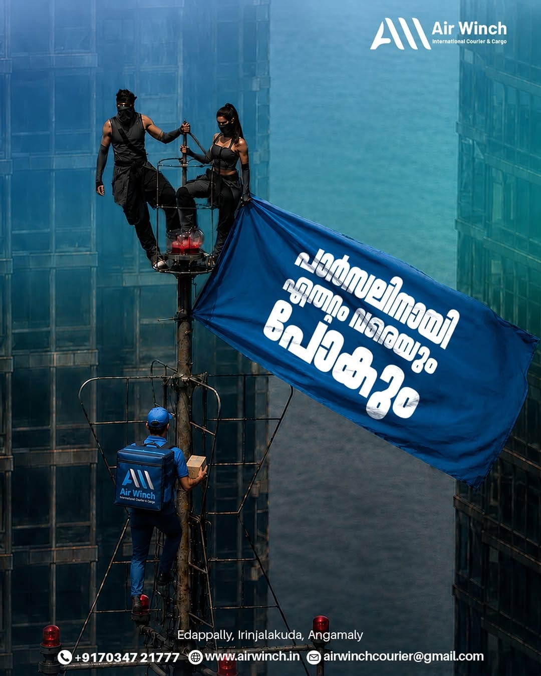 Post 6 by Air Winch International on Instagram (image)