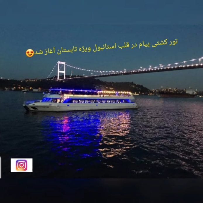 Post 2 by @payam.a.p on Instagram (video)