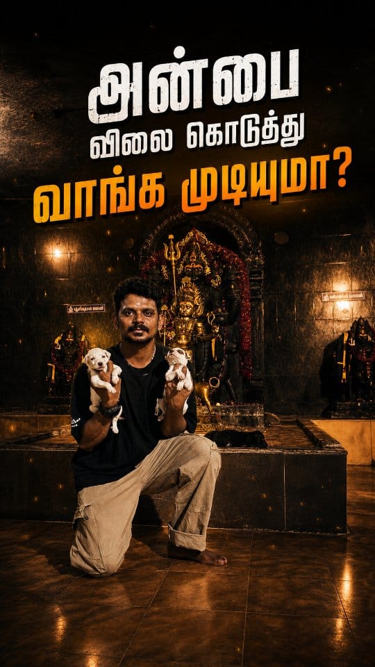 Post 6 by RAGHAVAN PUGAZH A.K.A ROCKYN on Instagram (video)
