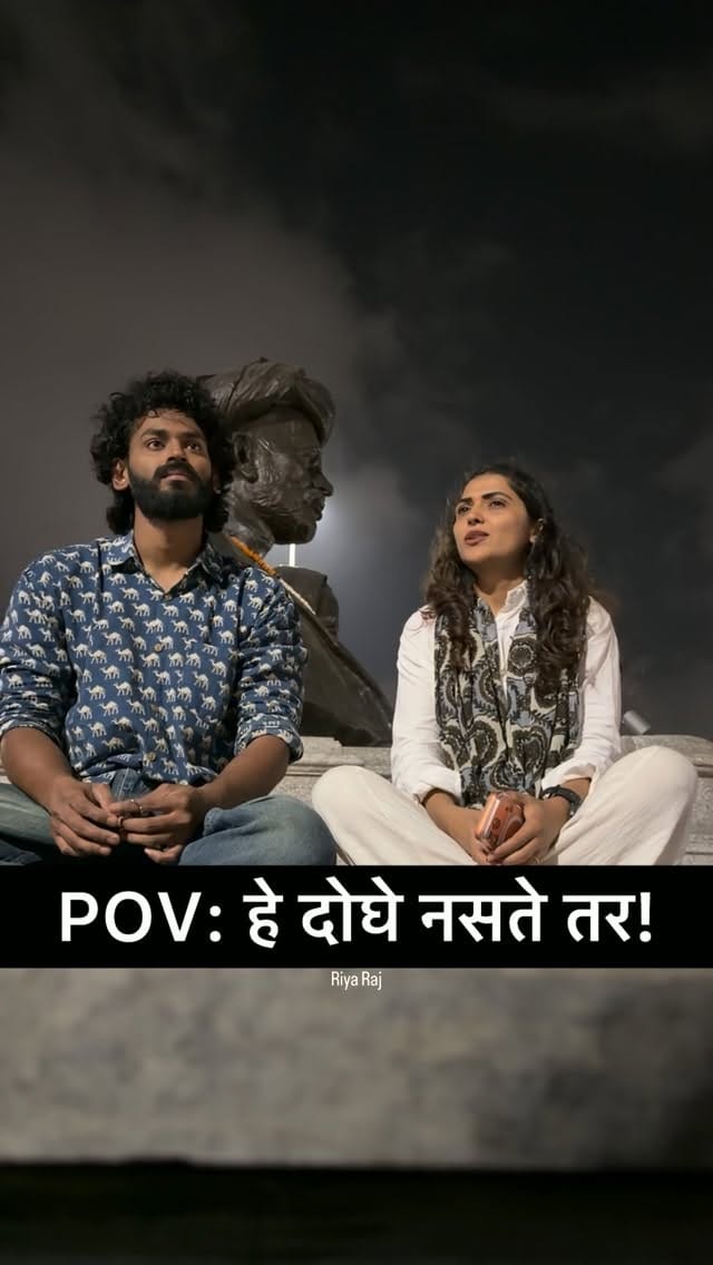 Post 4 by Riya Raj रिया राज on Instagram (video)