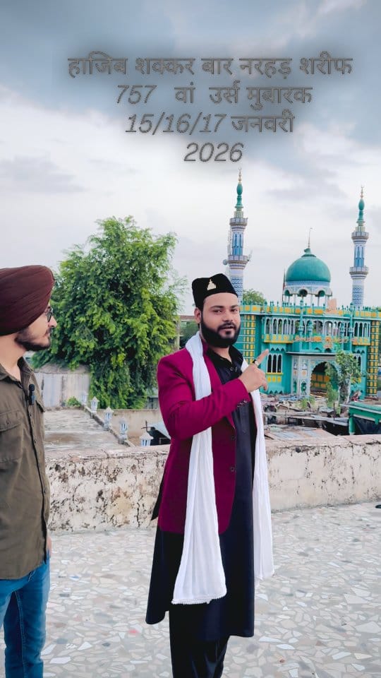 Post 9 by Anilk Ali on Instagram (video)