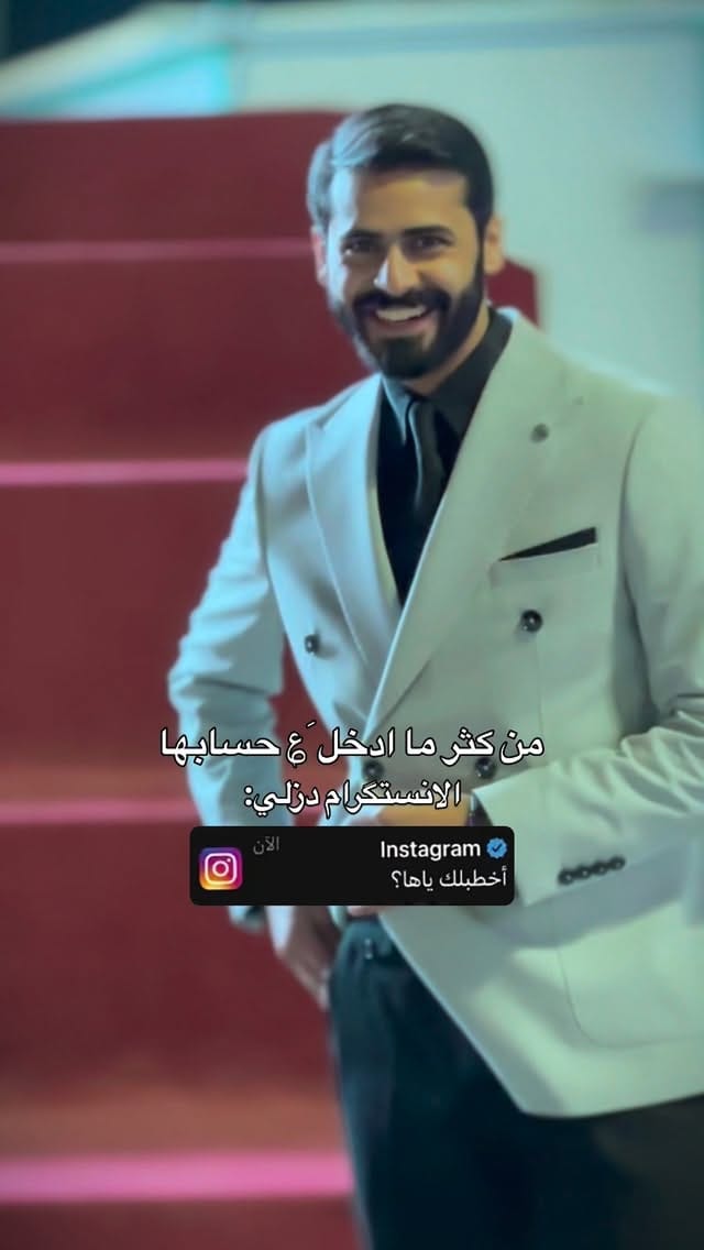 Post 2 by 『 Murtaja  || مرتجى 』 on Instagram (video)