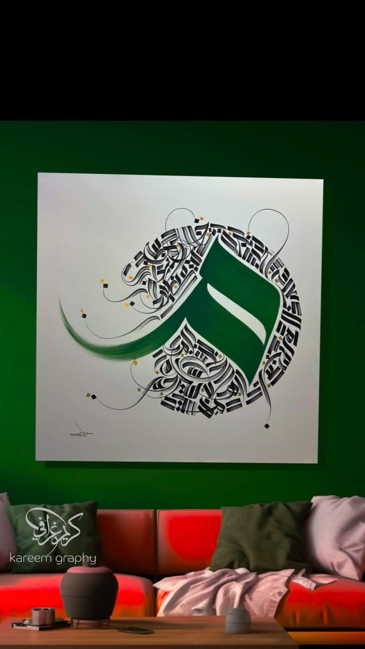 Post 3 by kareemgraphy on Instagram (video)