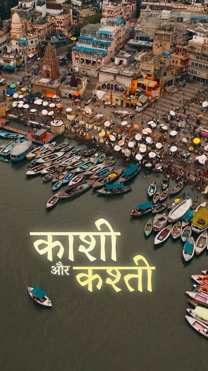 Post 1 by Rohit Sharma | Filmmaker📽 on Instagram (video)