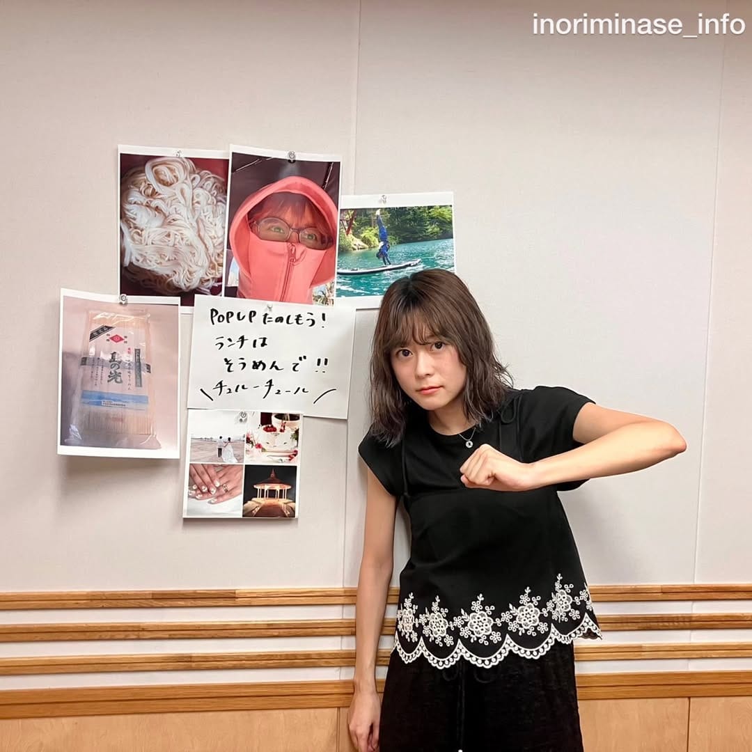 Post 1 by 水瀬いのりオフィシャル on Instagram (image)
