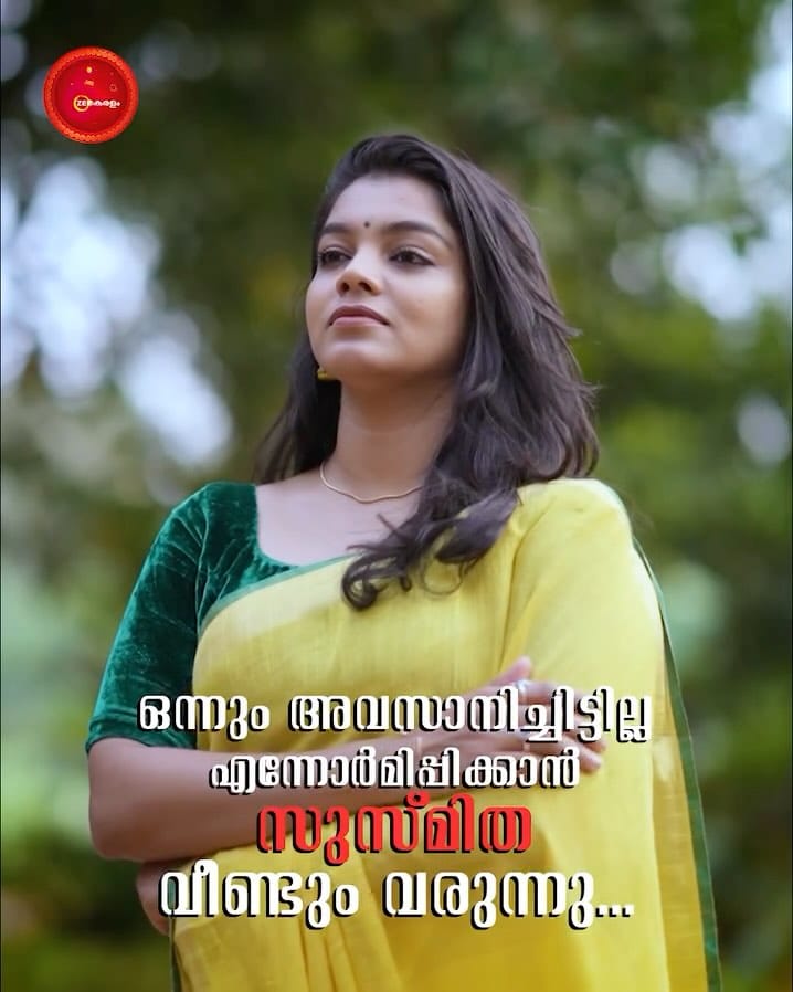 Post 9 by Haritha Nair on Instagram (video)