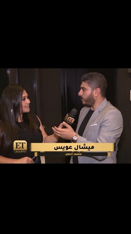 Post 8 by MICHEL OUEISS  -  ميشال عويس on Instagram (video)