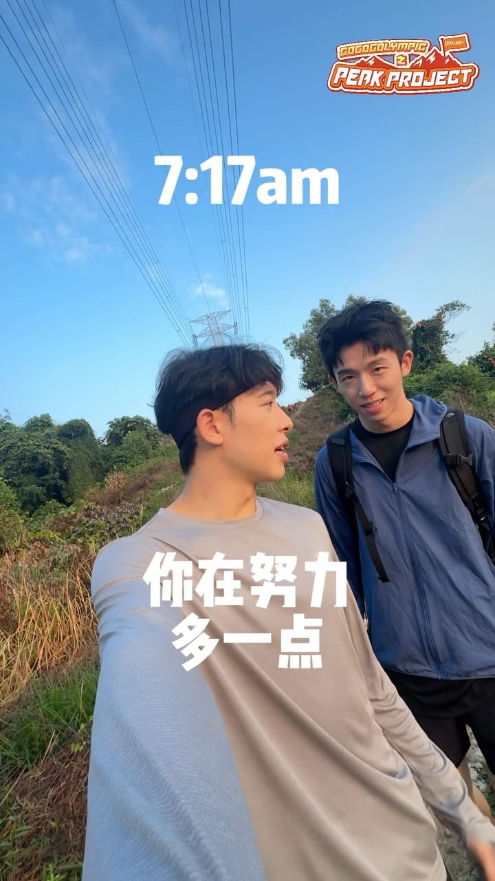 Post 5 by Kryston 温杨 on Instagram (video)
