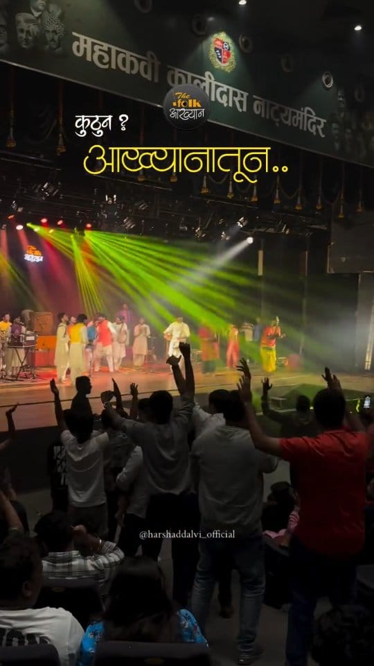 Post 9 by Shahir Chandrakant Mane on Instagram (video)