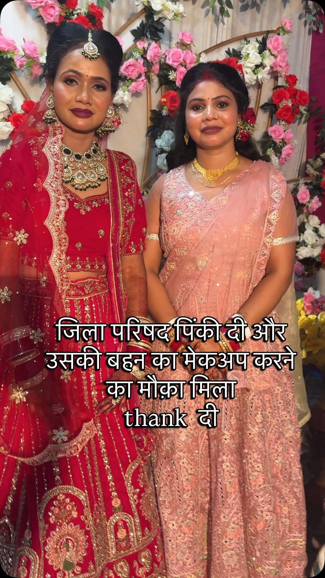 Post 4 by Naina Mahato on Instagram (video)
