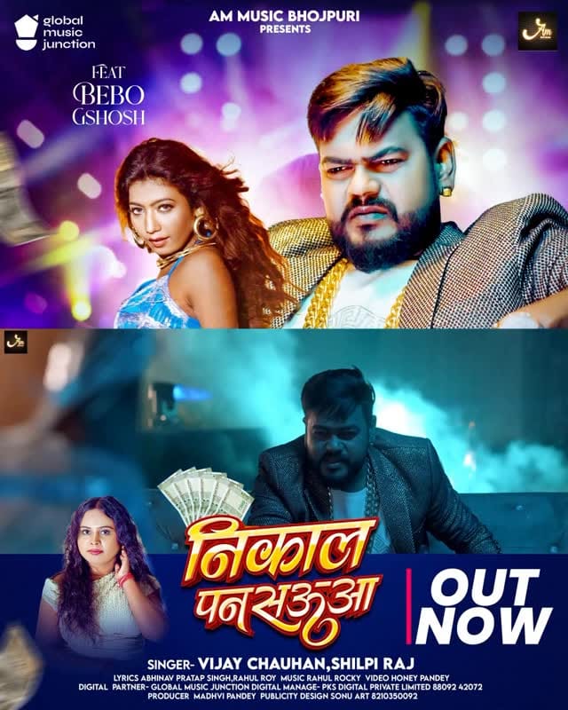 Post 8 by Bebo_ ghosh on Instagram (video)