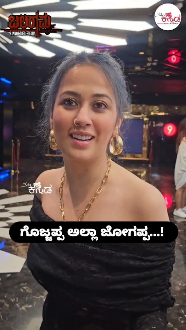 Post 5 by Eshani on Instagram (video)
