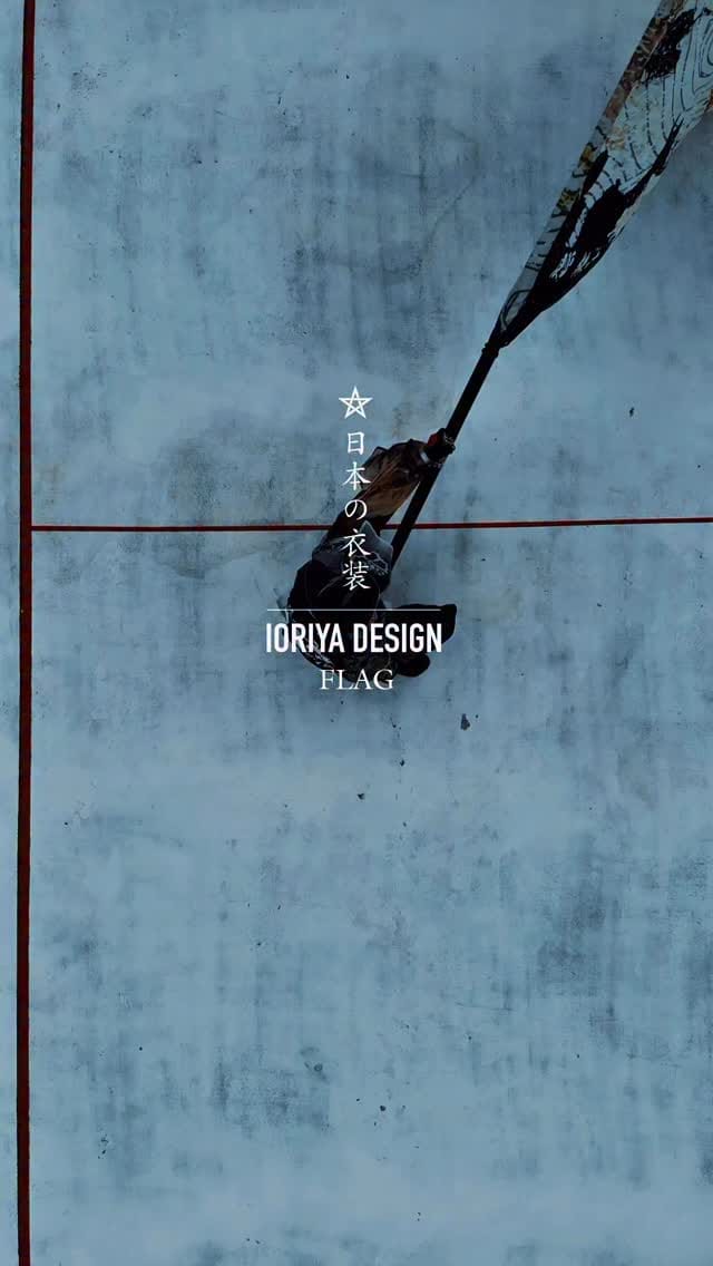 Post 7 by Costume designer & performance-IORIYA｜Japan-いおり屋-MFW2026 on Instagram (video)