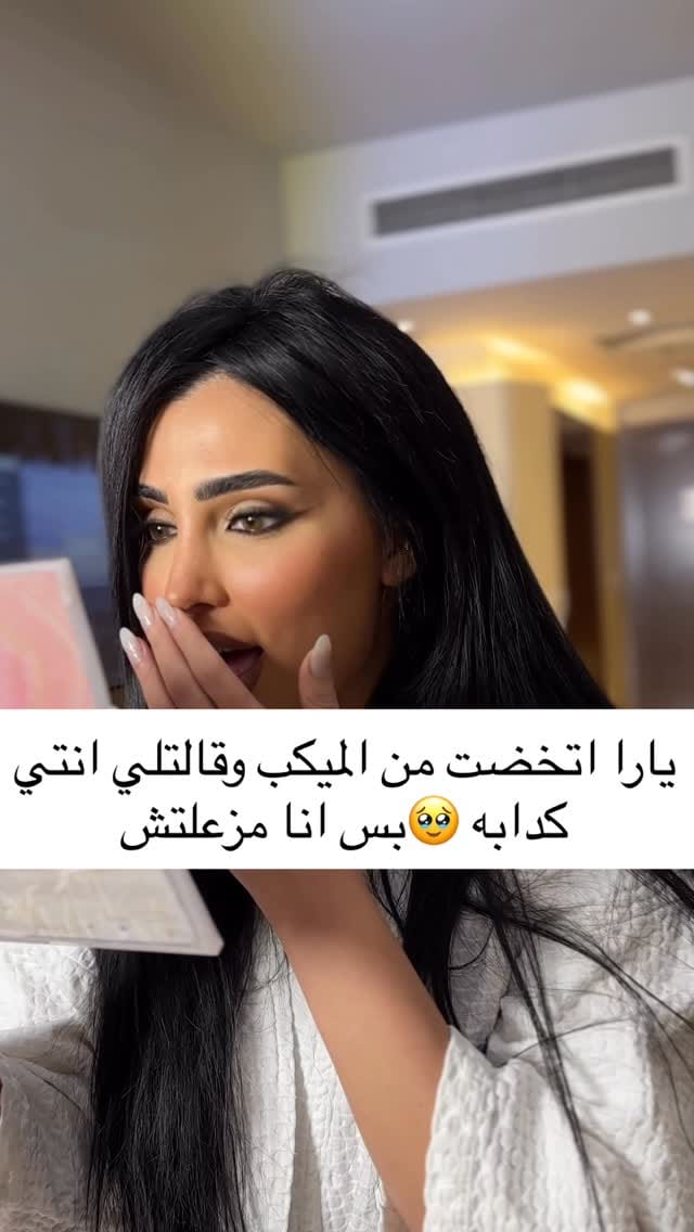 Post 8 by aya elwarshany on Instagram (video)