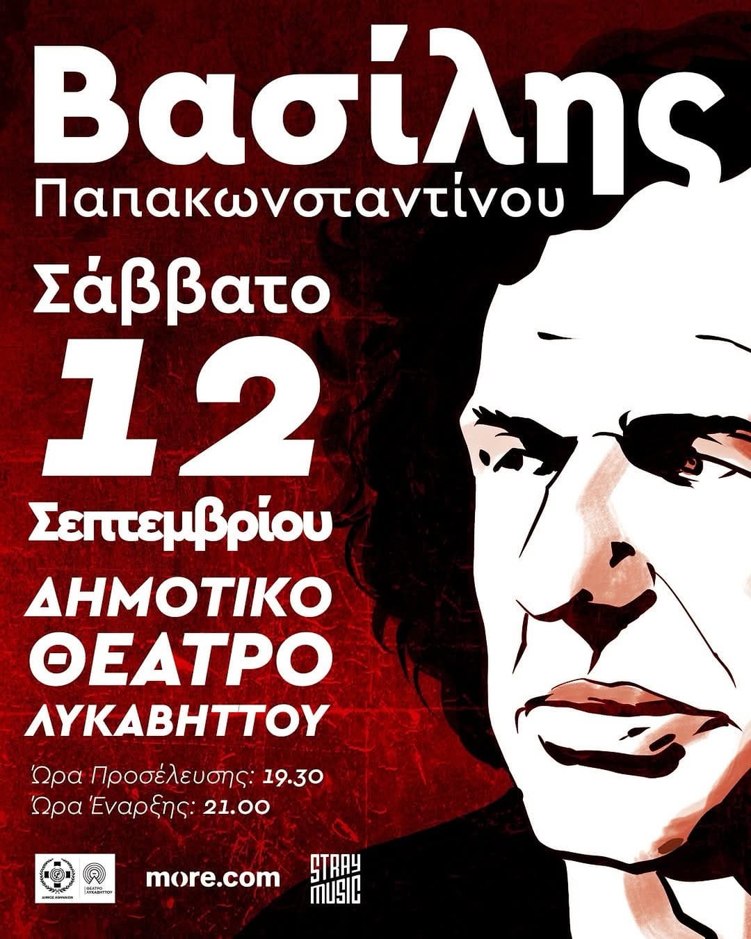 Post 6 by Vasilis Papakonstantinou on Instagram (image)