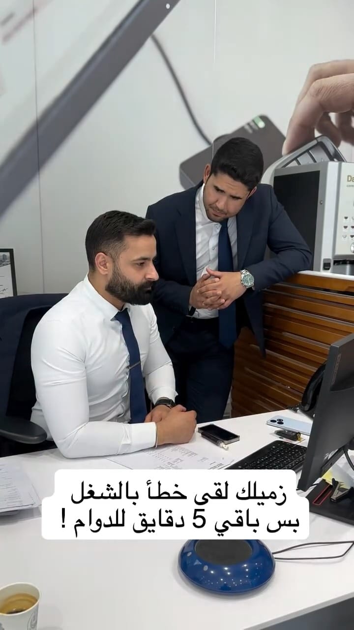 Post 4 by Obada Jawabreh  عبادة جوابرة on Instagram (video)