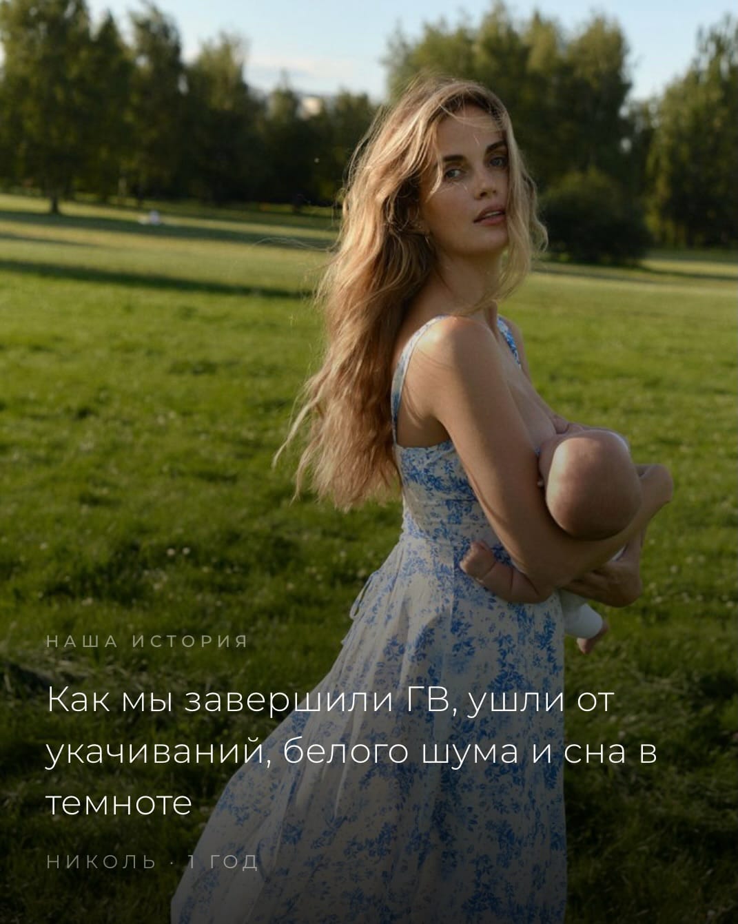 Post 3 by Polina Voronaya on Instagram (carousel)