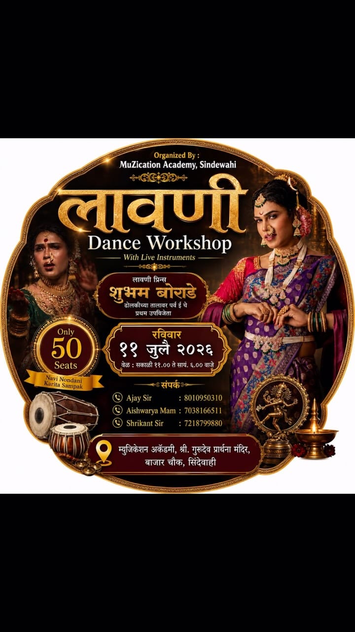 Post 5 by lavni prince Shubham Borade on Instagram (video)