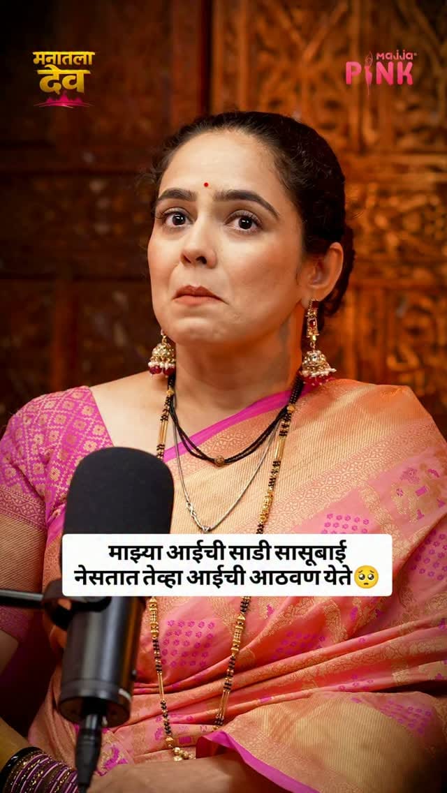Post 2 by Bhagyashree Nh🇮🇳 on Instagram (video)