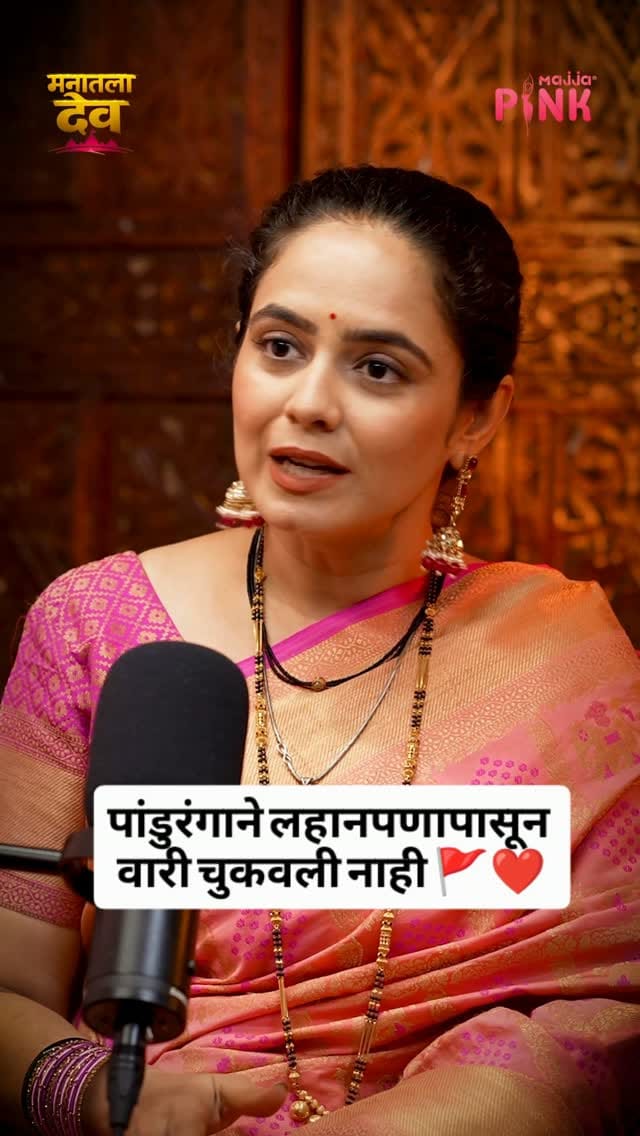 Post 4 by Bhagyashree Nh🇮🇳 on Instagram (video)