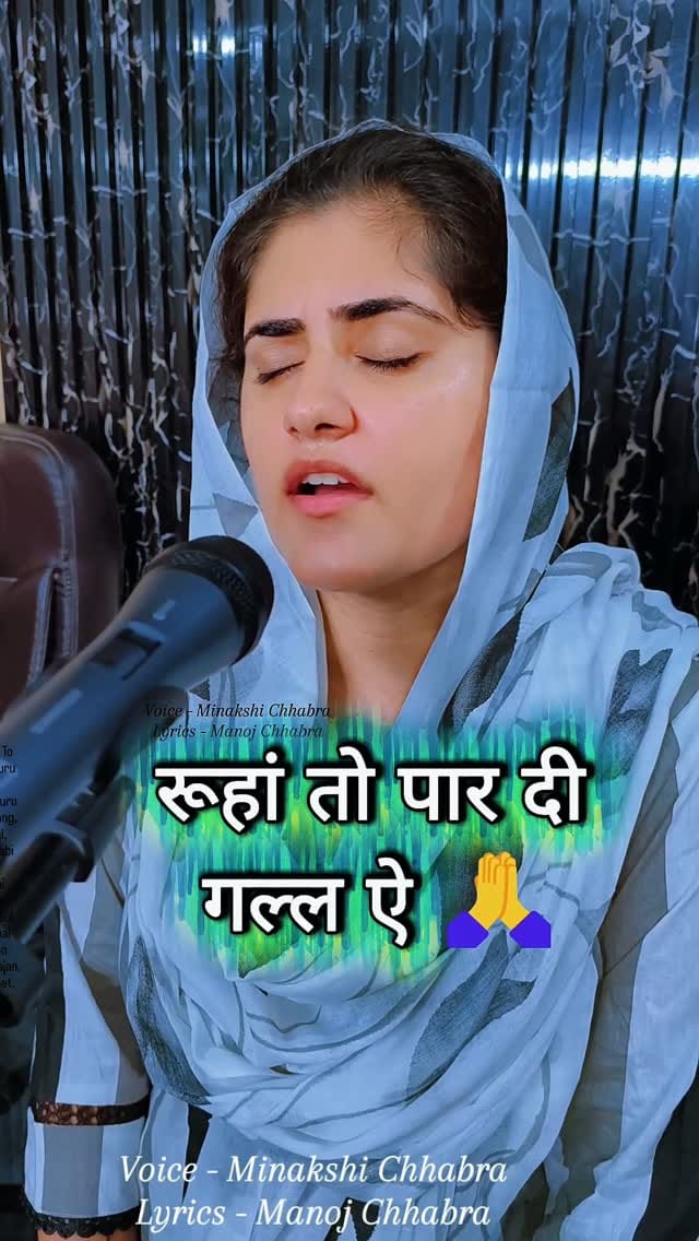 Post 2 by Minakshi Chhabra on Instagram (video)