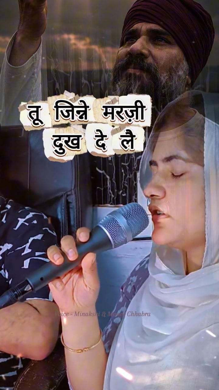 Post 10 by Minakshi Chhabra on Instagram (video)