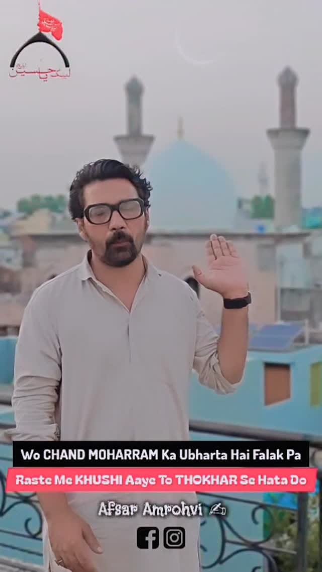 Post 10 by Afsar Amrohvi on Instagram (video)
