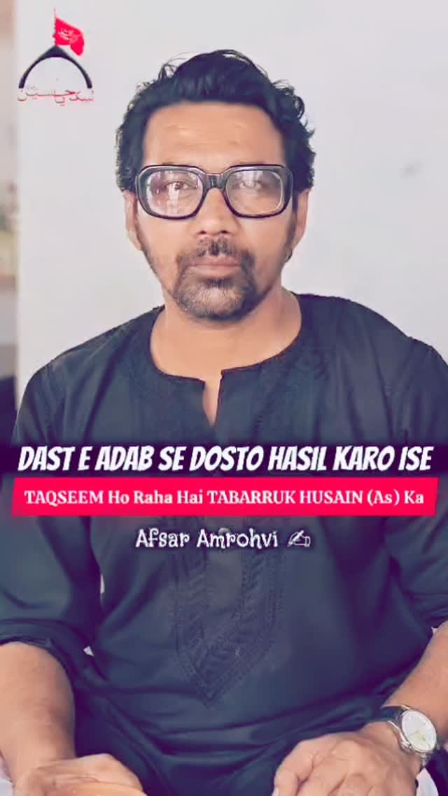 Post 7 by Afsar Amrohvi on Instagram (video)