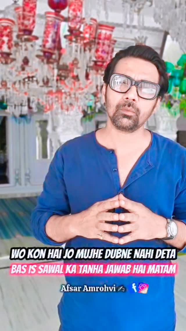 Post 5 by Afsar Amrohvi on Instagram (video)