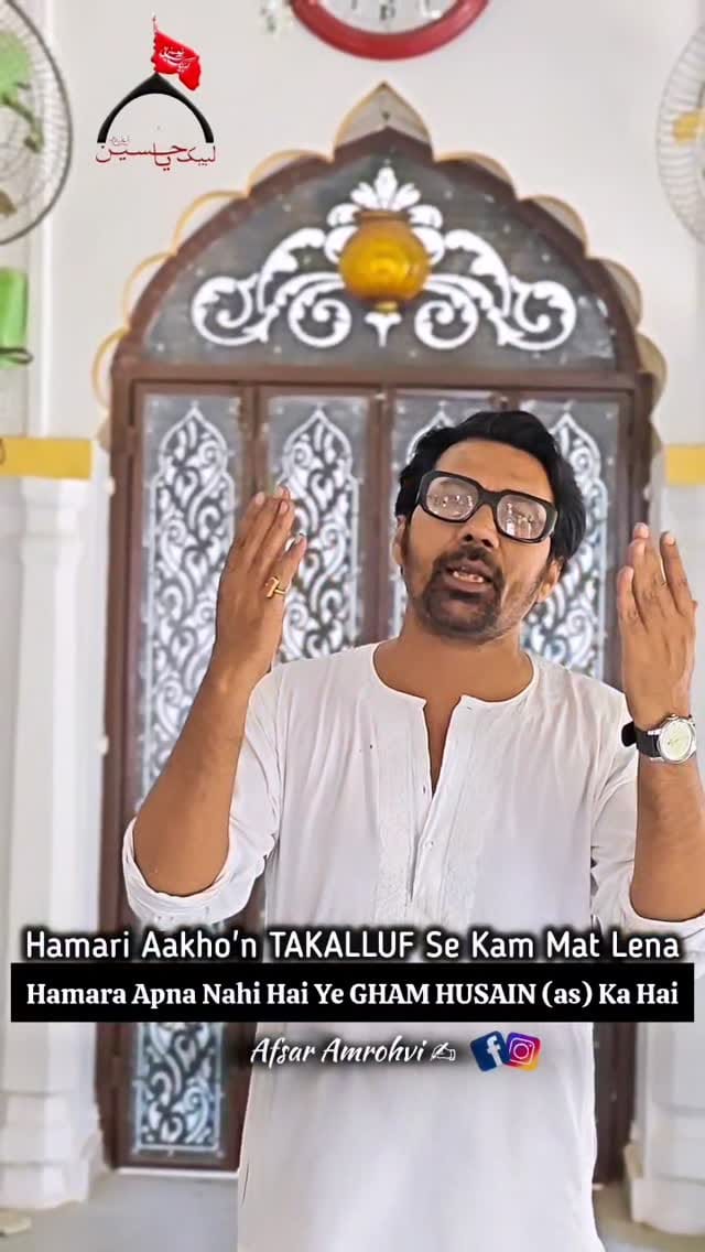Post 6 by Afsar Amrohvi on Instagram (video)