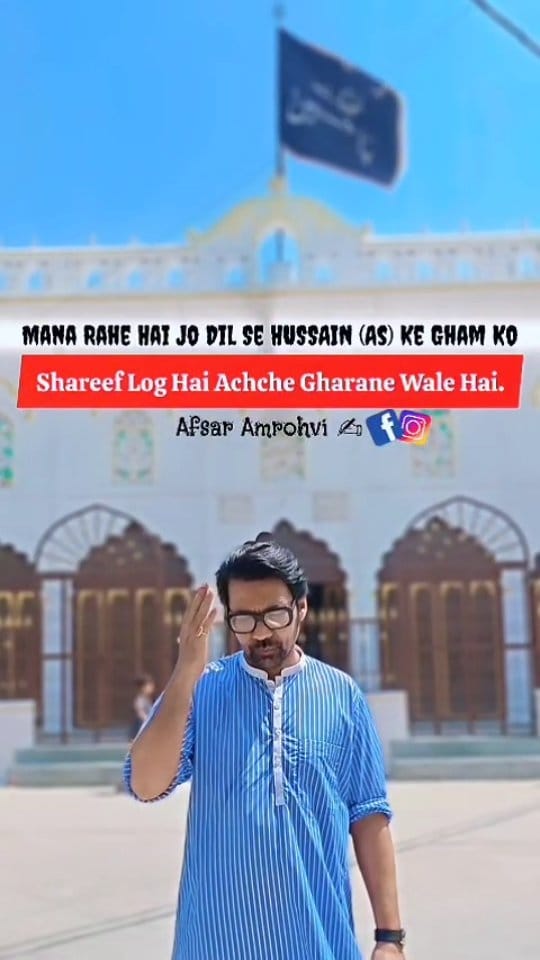 Post 8 by Afsar Amrohvi on Instagram (video)