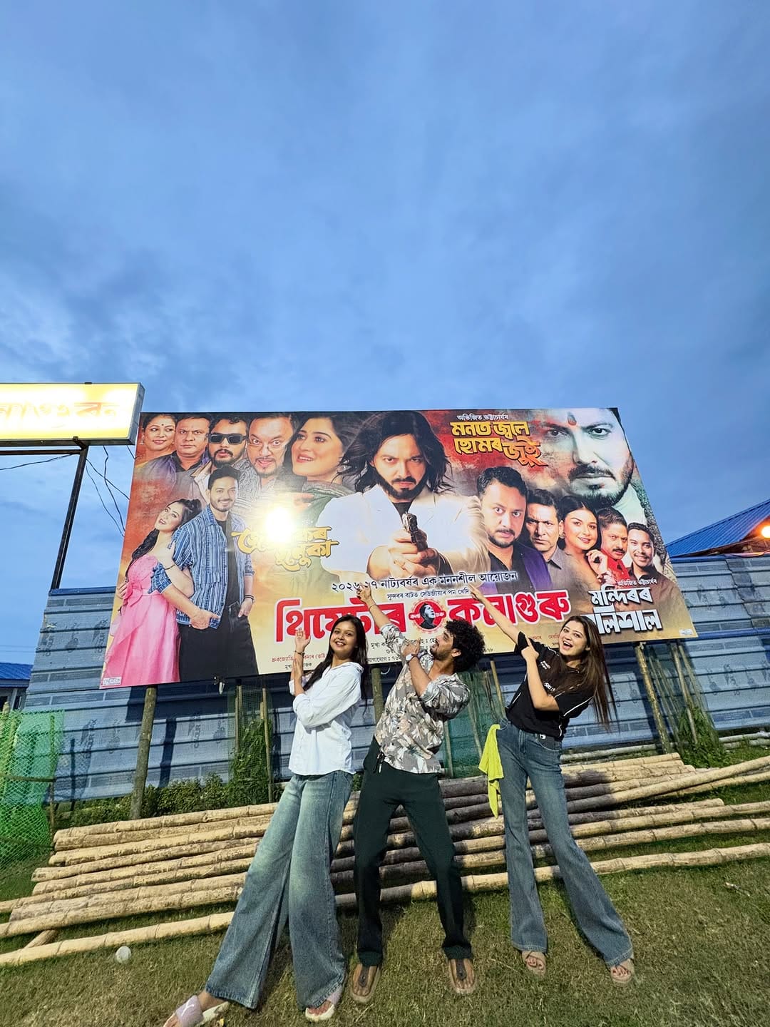 Post 1 by Sagarika Barman on Instagram (carousel)