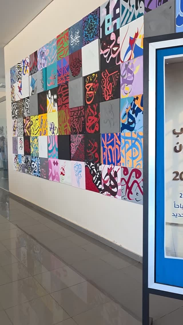 Post 4 by 𝐀𝐫𝐚𝐛 𝐈𝐧𝐭𝐞𝐫𝐧𝐚𝐭𝐢𝐨𝐧𝐚𝐥 𝐔𝐧𝐢𝐯𝐞𝐫𝐬𝐢𝐭𝐲 | الجامعة العربية الدولية on Instagram (video)