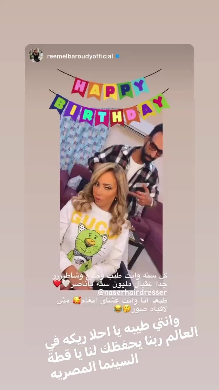 Post 6 by Naser on Instagram (video)