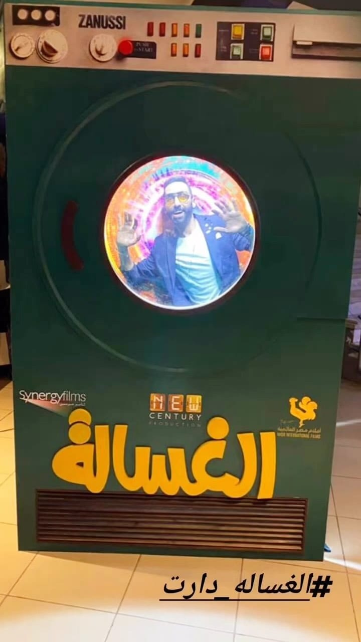 Post 3 by Naser on Instagram (video)