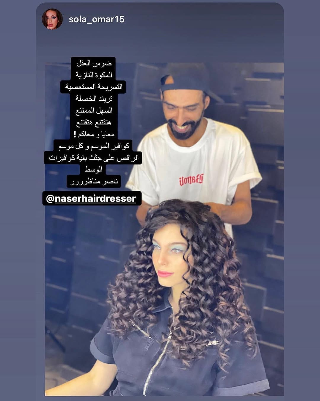 Post 9 by Naser on Instagram (image)