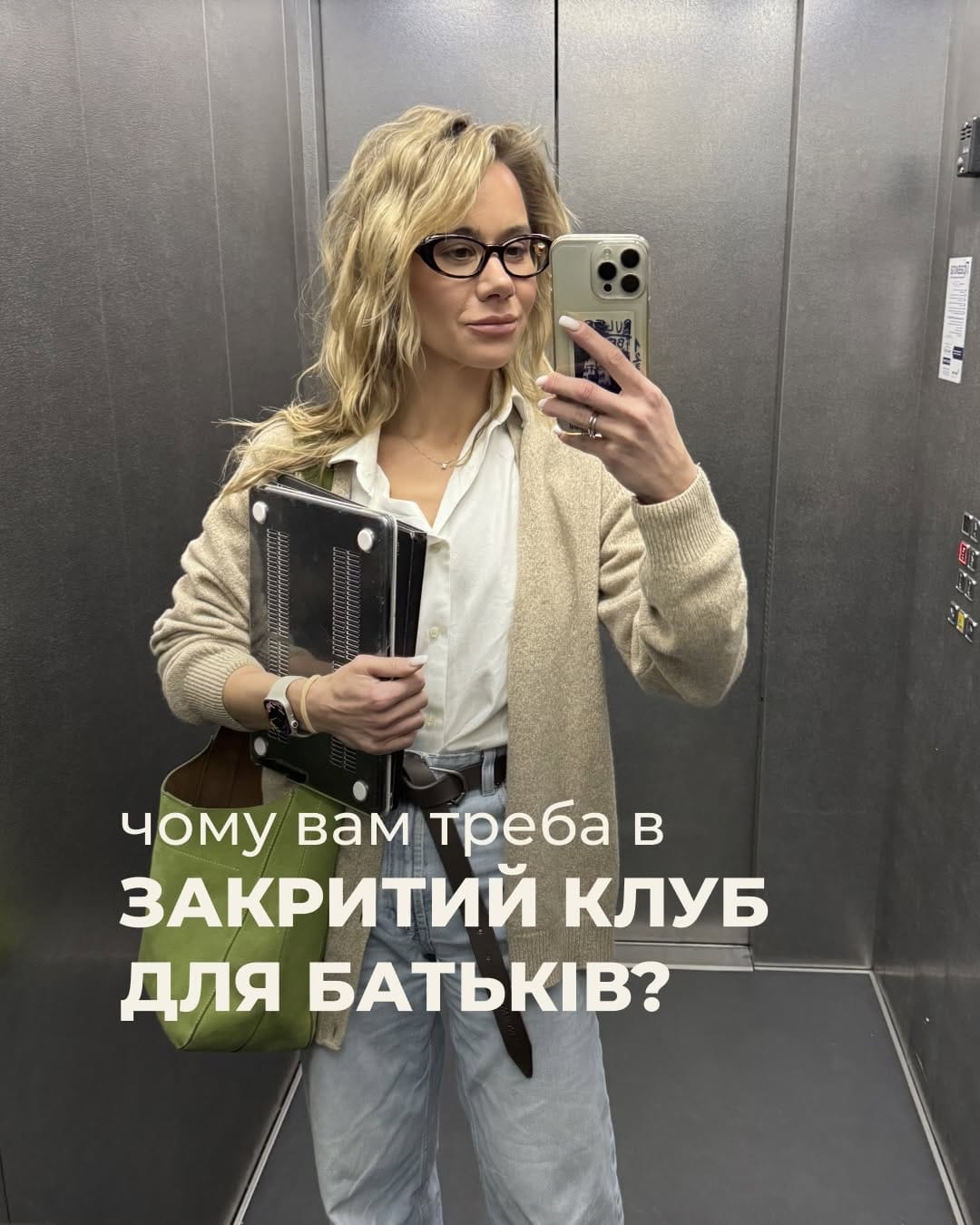 Post 9 by Дитяча психіатриня📍КПТ📍курси/вебінари для батьків on Instagram (carousel)