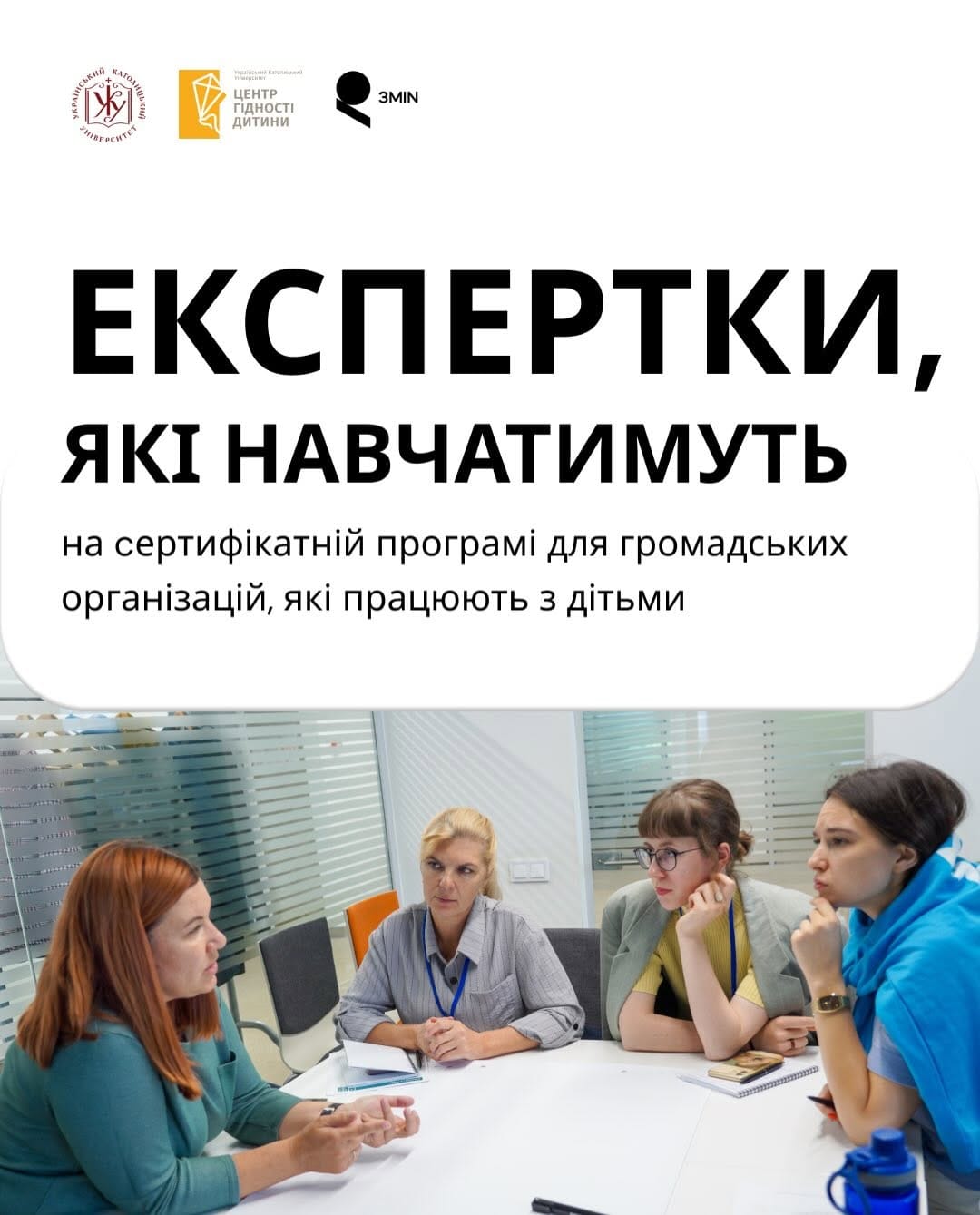 Post 5 by Дитяча психіатриня📍КПТ📍курси/вебінари для батьків on Instagram (carousel)
