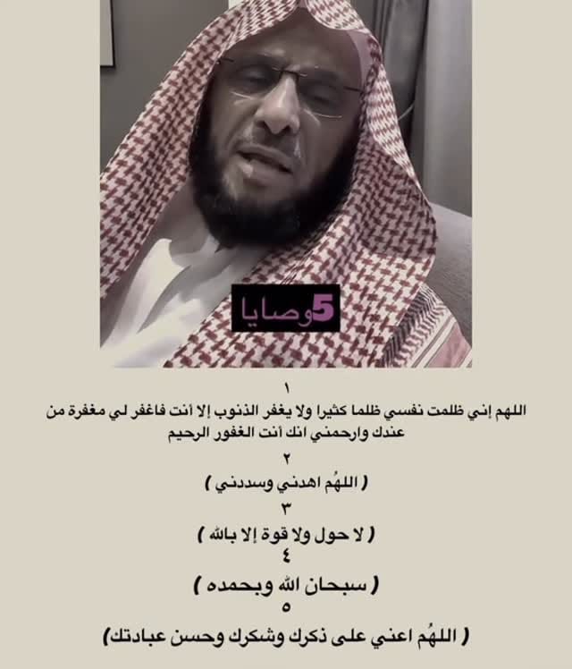 Post 1 by عتب الشراري on Instagram (video)