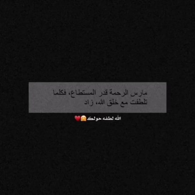 Post 8 by • Jassim Al Hassan 𖤐 on Instagram (video)