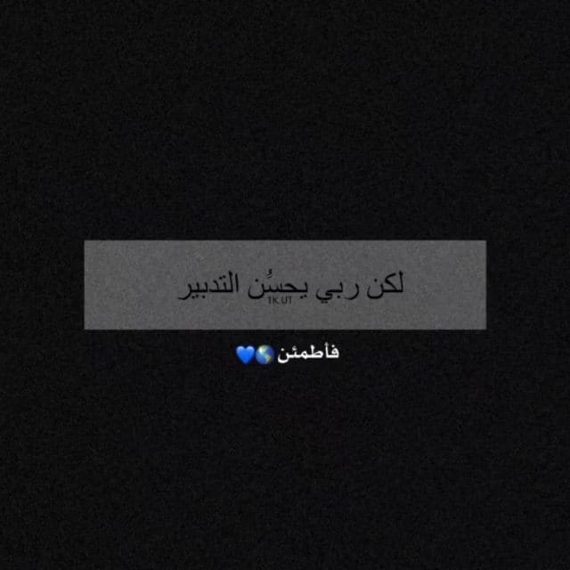 Post 9 by • Jassim Al Hassan 𖤐 on Instagram (video)