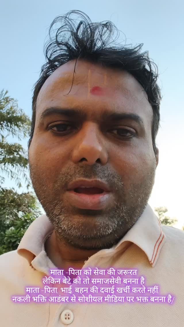 Post 4 by Anchor Ranjeet mali Mumbai on Instagram (video)