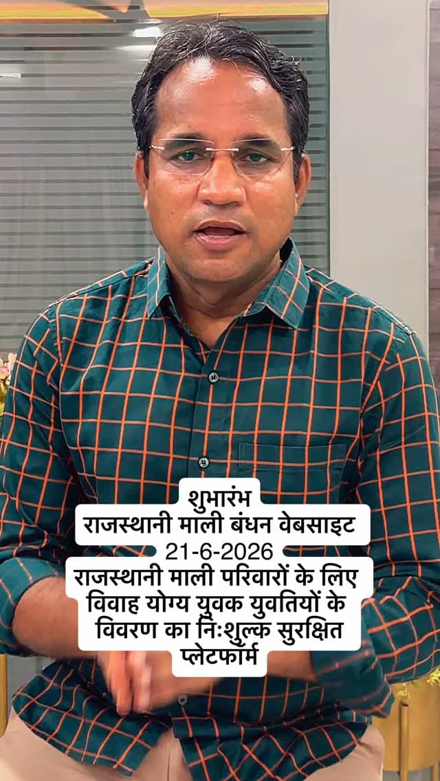 Post 1 by Anchor Ranjeet mali Mumbai on Instagram (video)