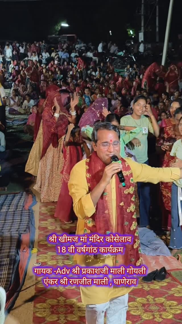 Post 7 by Anchor Ranjeet mali Mumbai on Instagram (video)
