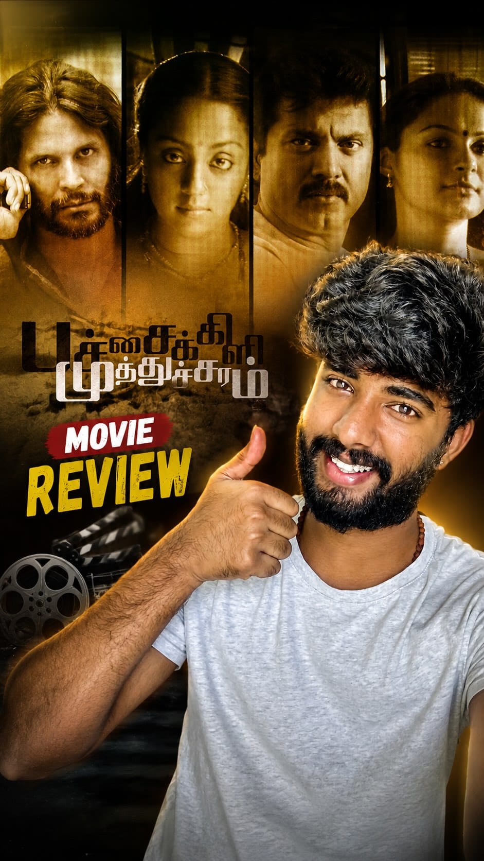 Post 5 by 🇮🇳J.VasanthaKumar👑 on Instagram (video)