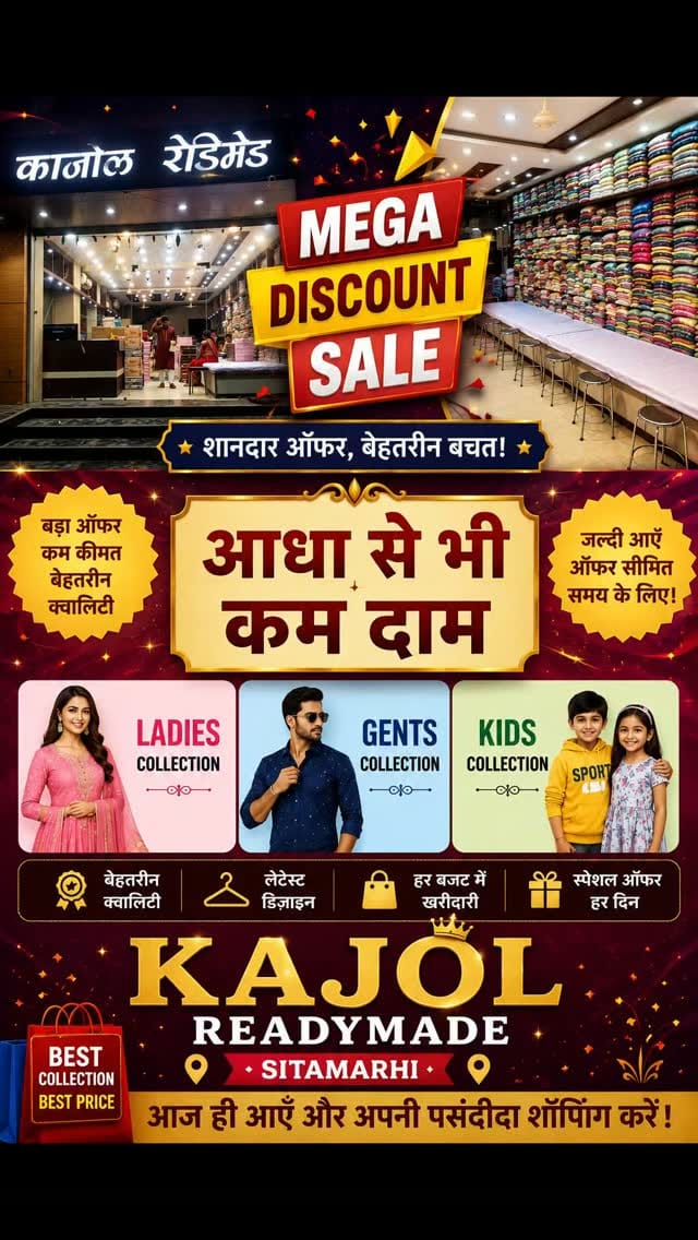 Post 6 by Gopal Makeover on Instagram (video)