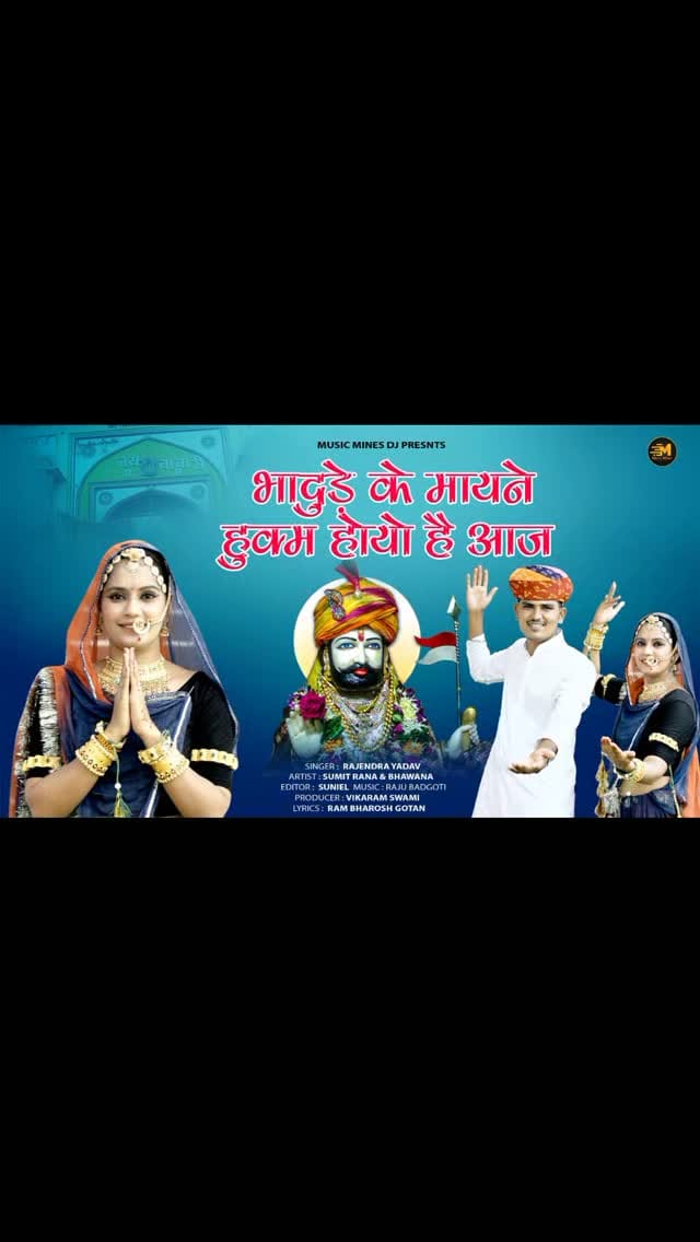 Post 1 by Vikram Swami Dujar on Instagram (video)