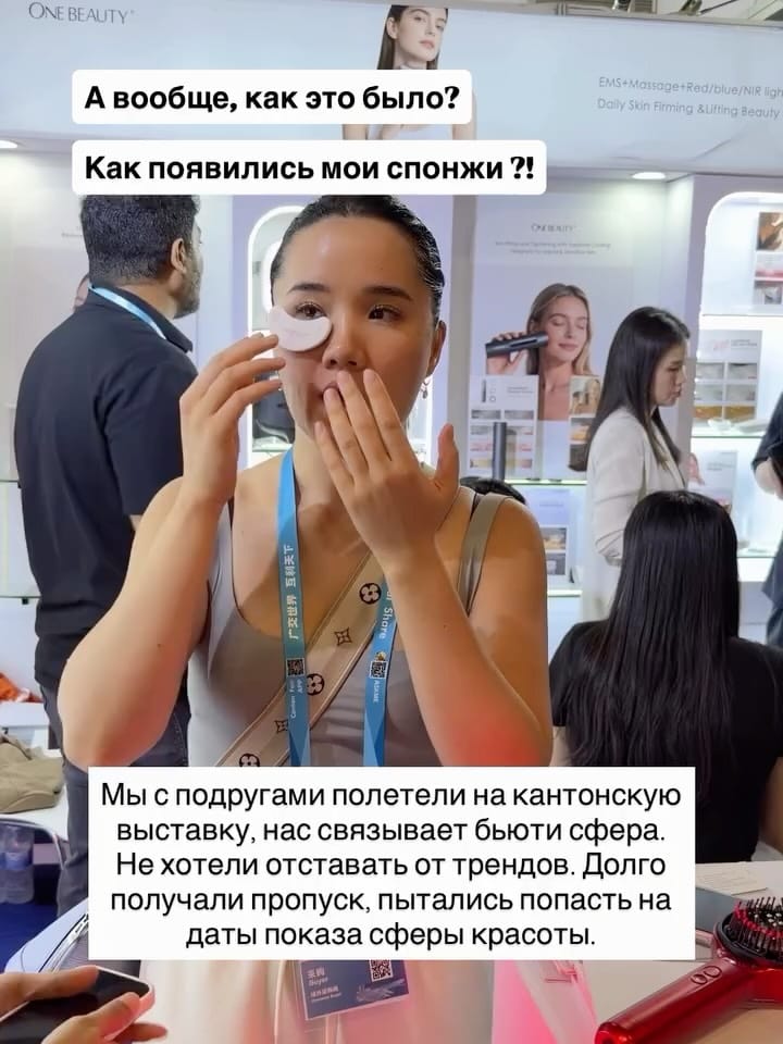 Post 4 by Сая Тулеубаева on Instagram (carousel)
