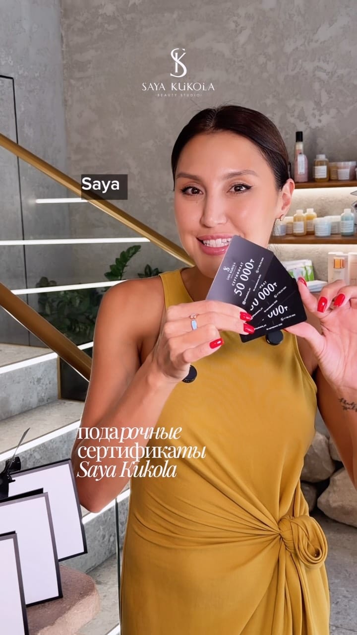 Post 3 by Сая Тулеубаева on Instagram (video)